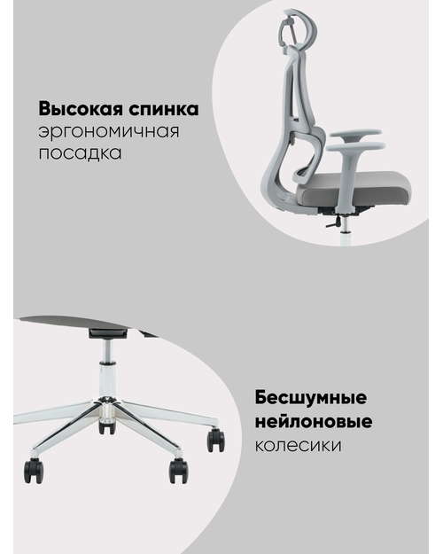 Кресло офисное TopChairs Forward серый