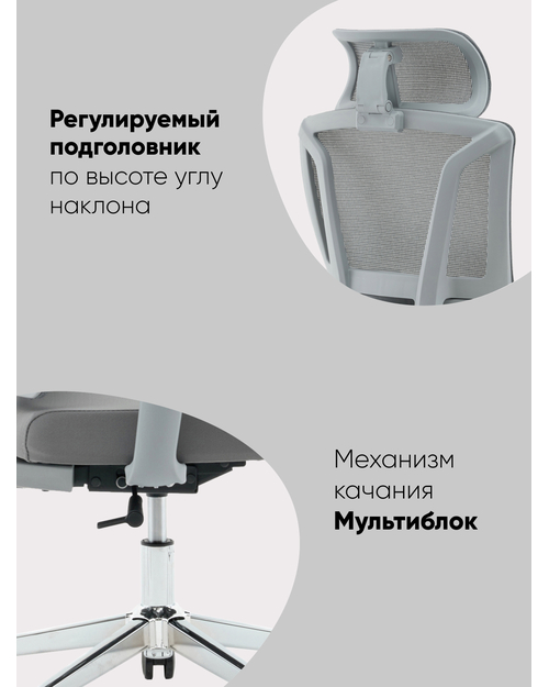 Кресло офисное TopChairs Forward черный