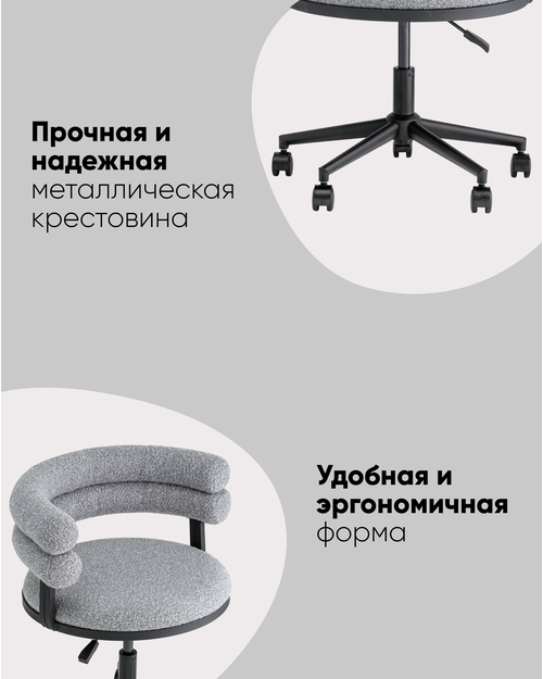 Стул офисный Ponty серый чёрные ножки