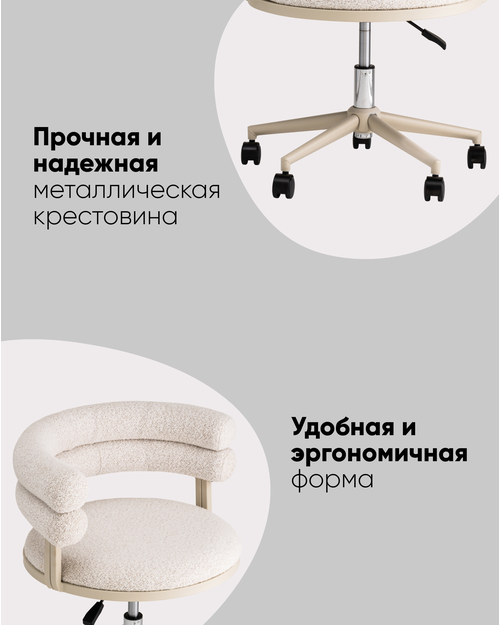 Стул офисный Ponty светло-серый серые ножки