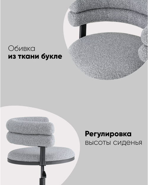 Стул офисный Ponty серый чёрные ножки