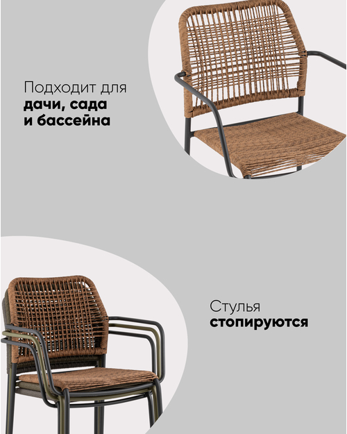 Стул Solaia белый
