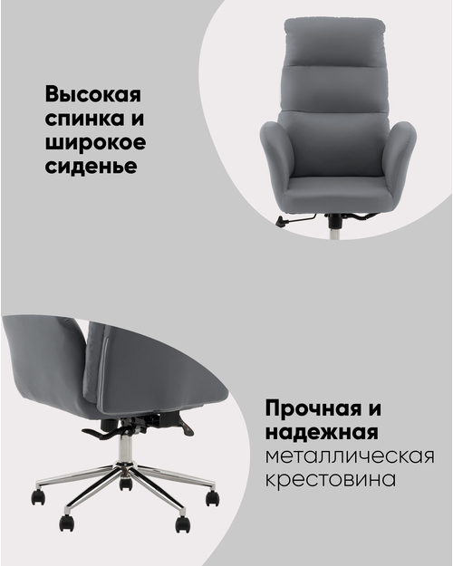 Кресло руководителя TopChairs Solid NC серый