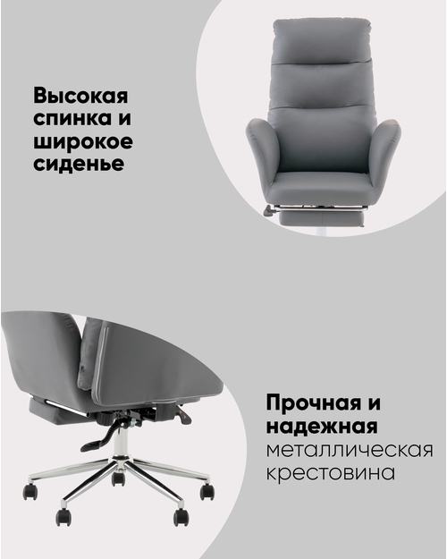 Кресло руководителя TopChairs Solid с оттоманкой серый