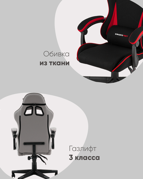 Кресло спортивное TopChairs Phantom серый