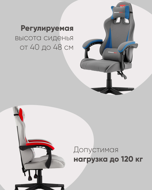 Кресло спортивное TopChairs Phantom бело-красный