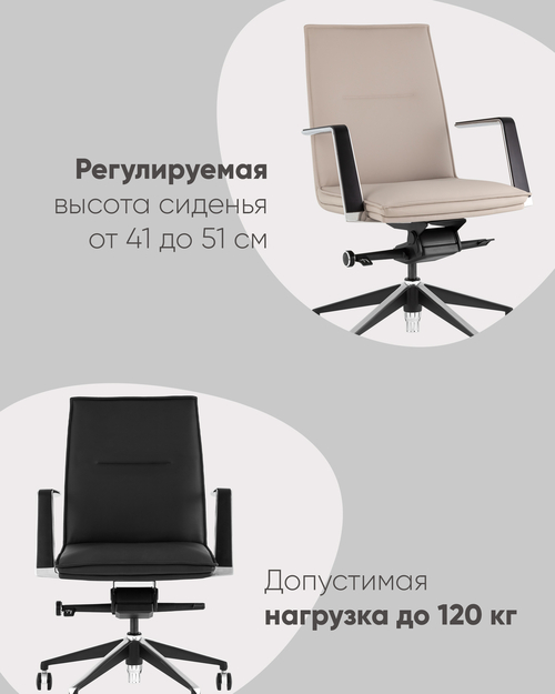 Кресло офисное TopChairs Arrow светло-серый