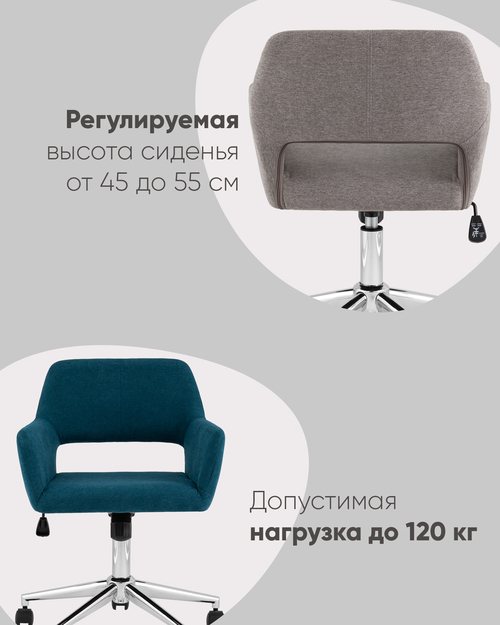 Стул офисный ROSS рогожка желтый