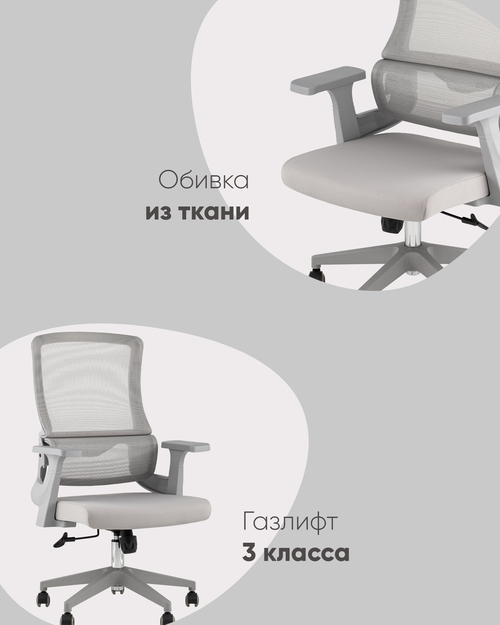 Кресло офисное TopChairs Argo серый