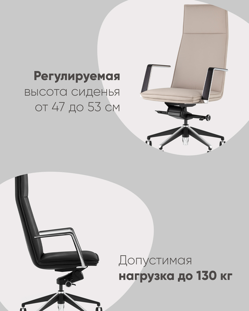 Кресло руководителя TopChairs Arrow черный