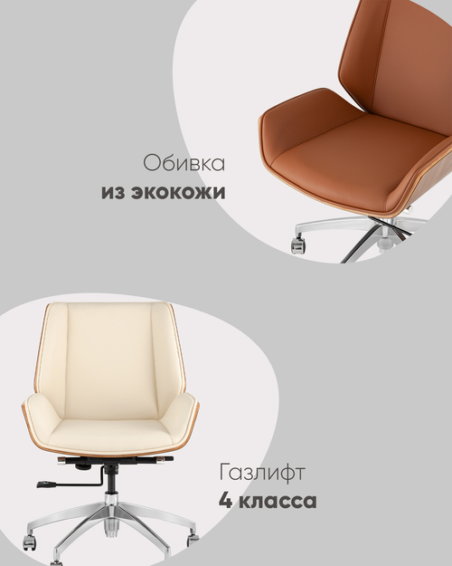 Кресло офисное TopChairs Crown SN серо-голубой