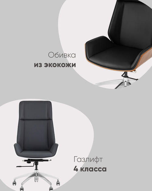 Кресло руководителя TopChairs Crown SN черный