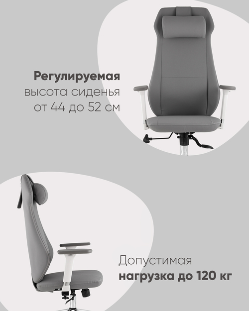 Кресло руководителя TopChairs Trophey серый