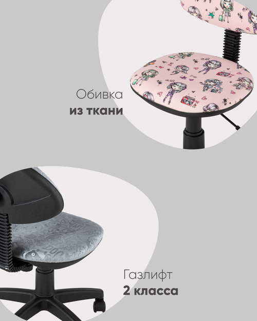 Кресло компьютерное УМКА абстракция синий