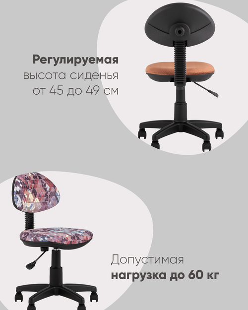 Кресло компьютерное УМКА абстракция синий