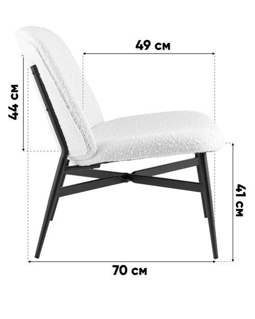 Кресло лаунж Ease белый 2 шт.