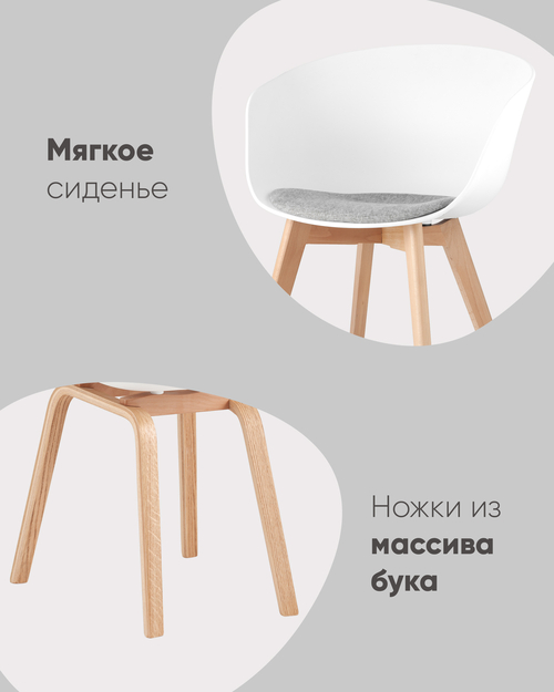 Кресло LIBRA серый деревяные ножки 4 шт.