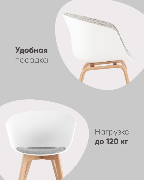 Кресло LIBRA серый деревяные ножки 4 шт.