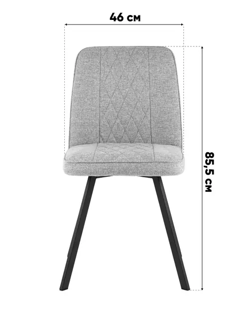 Стул Grein бежевый 4 шт.