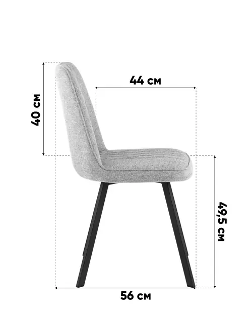 Стул Grein бежевый 4 шт.