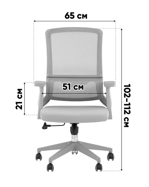 Кресло офисное TopChairs Argo серый
