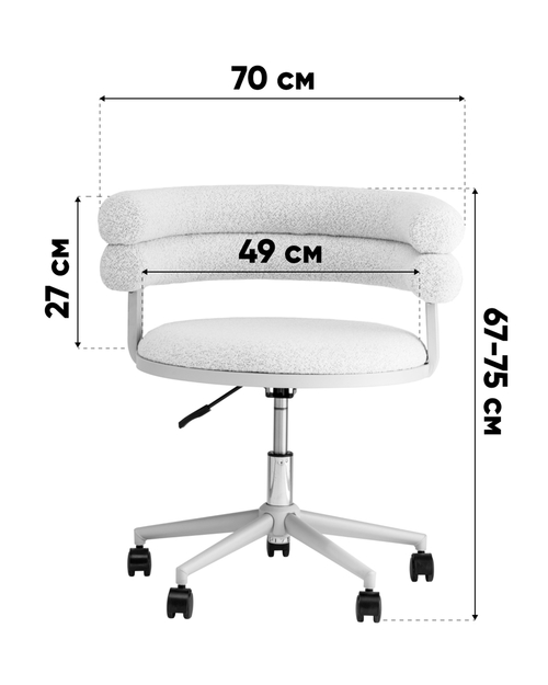 Стул офисный Ponty светло-серый серые ножки