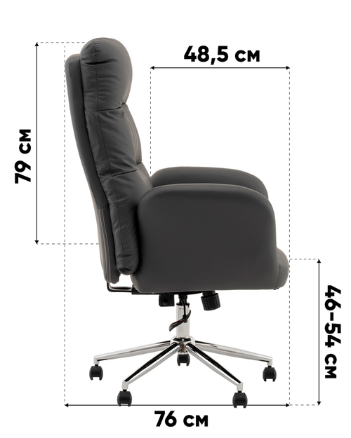 Кресло руководителя TopChairs Solid черный