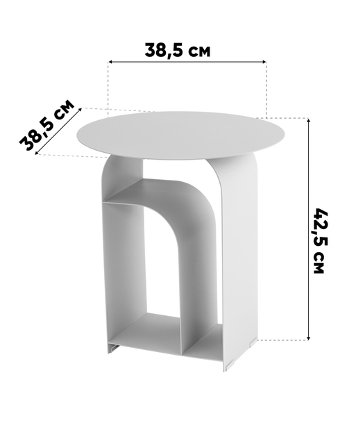 Журнальный столик Arwel металл серый