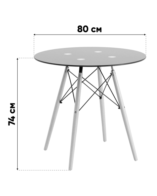 Стол круглый DSW NEW D=80 прозрачный стеклянный