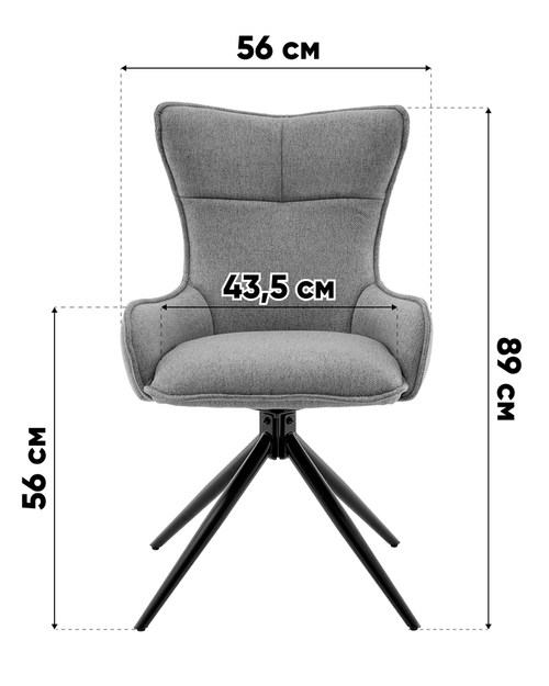 Стул обеденный Irigo серо-бежевый