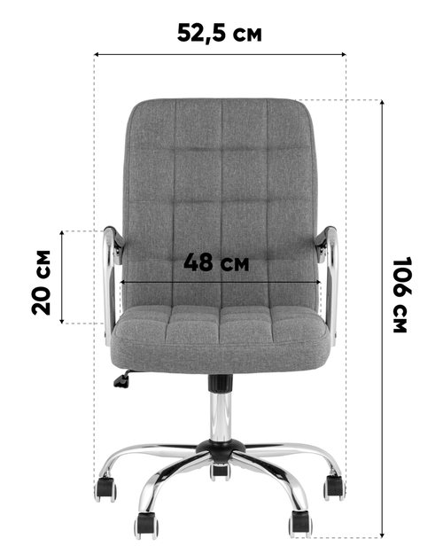 Кресло офисное TopChairs Comfo серый