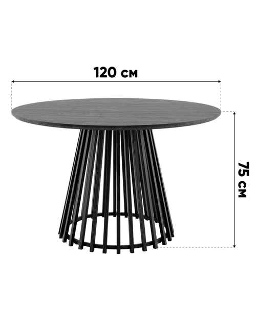 Стол обеденный Daphne 120*75 см орех
