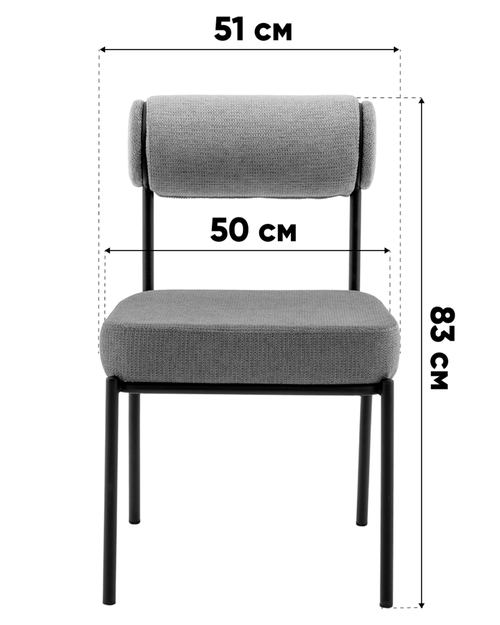 Стул обеденный Ponpoun зелёный 2 шт.