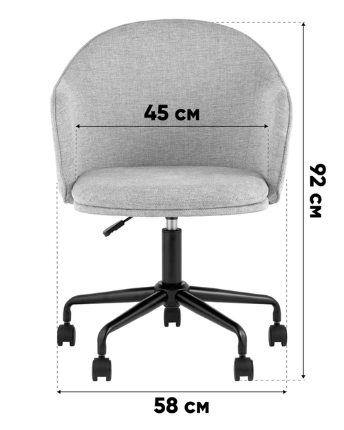 Стул офисный Echo светло-серый