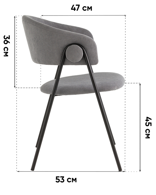 Стул Колин серый