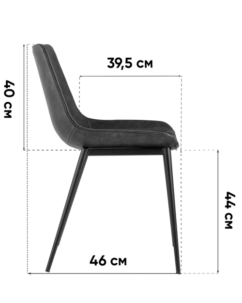 Стул TEXAS экокожа коричневый