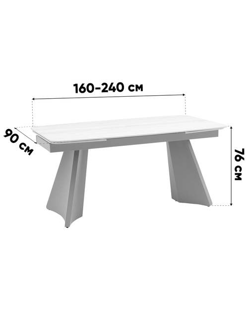 Стол обеденный Eliora 160-240*90 серая керамика