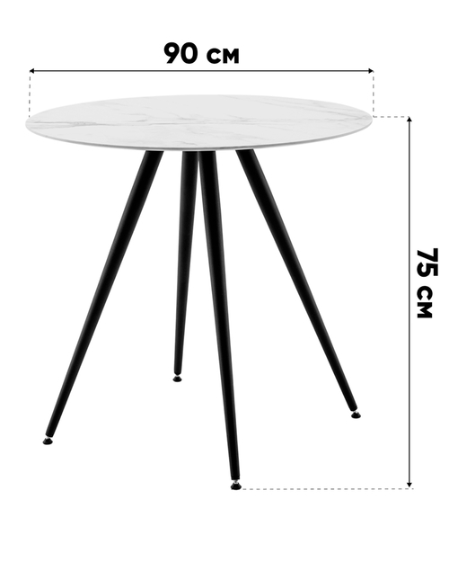 Стол Ники круглый столешница керамика Ice Jade 900