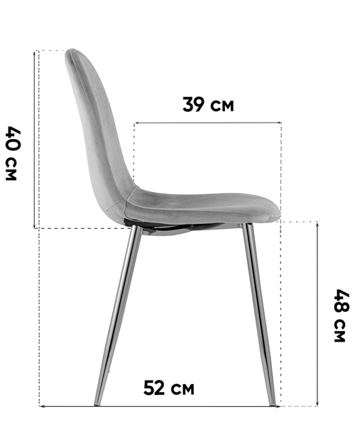 Стул Валенсия велюр пыльно-голубой хромированные ножки