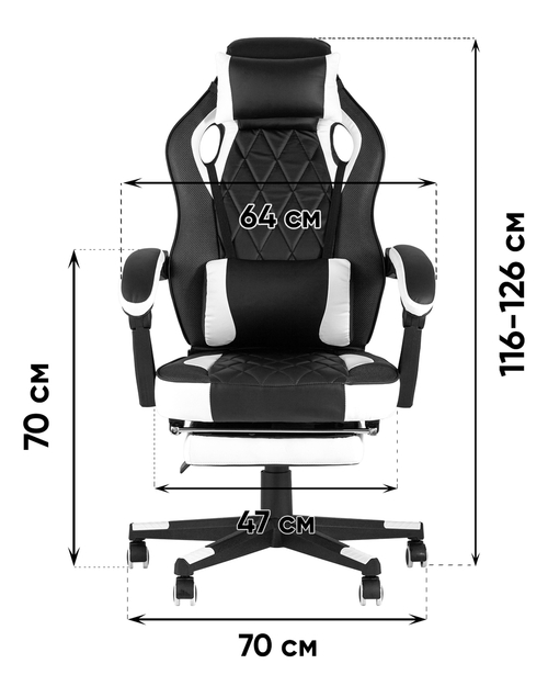 Кресло игровое TopChairs Virage черно-белое с подставкой для ног