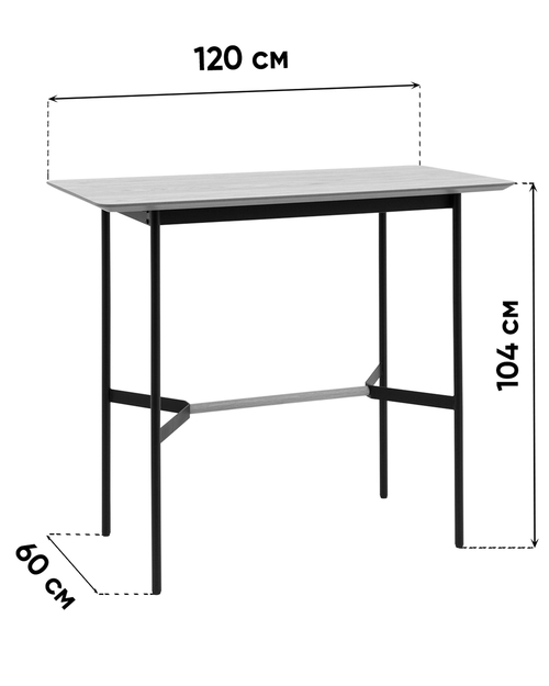 Стол барный Knobb 120*60 черный