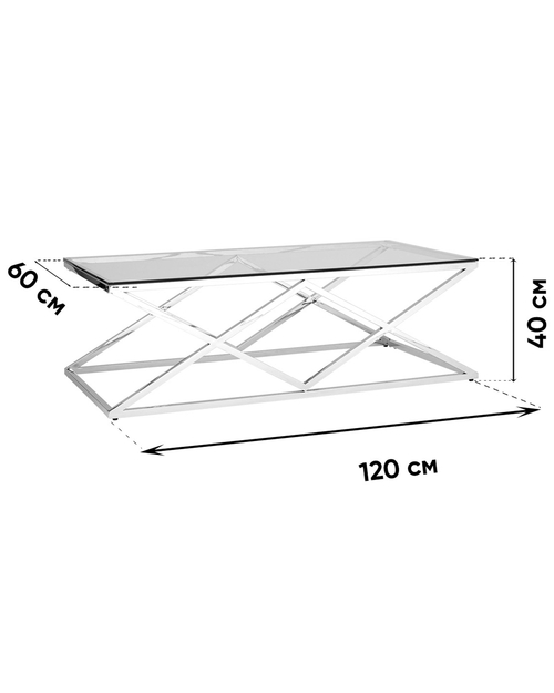 Журнальный стол 120*60 ИНСИГНИЯ золото стекло smoke