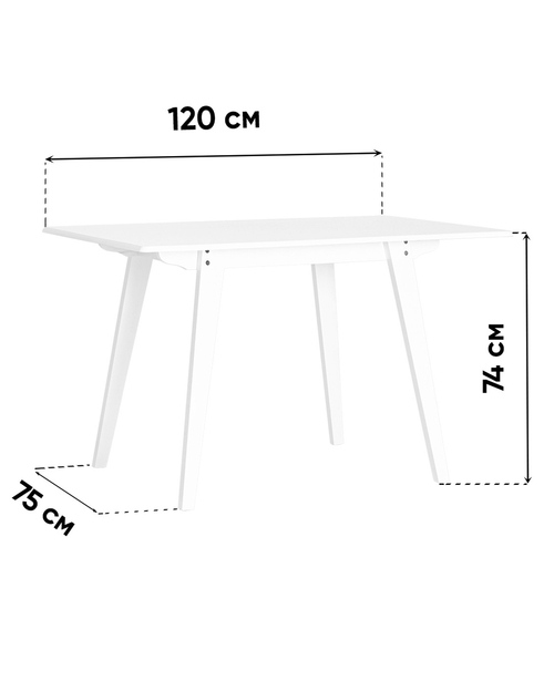 Стол обеденный GUDI 120*75 белый