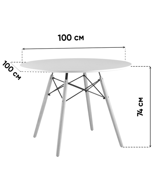 Стол DSW NEW D100