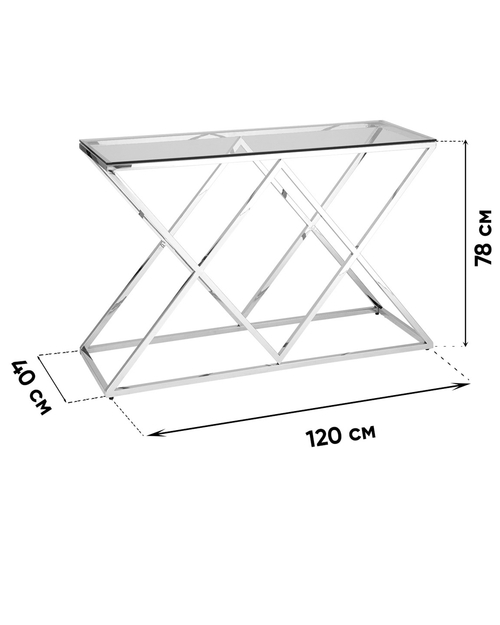 Консоль ИНСИГНИЯ 120*40 золото стекло smoke