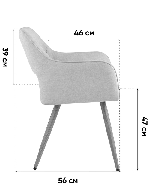 Стул Кромвель II серый 2 шт