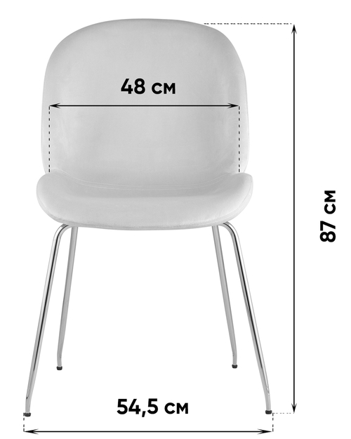 Стул Beetle маренго 2 шт