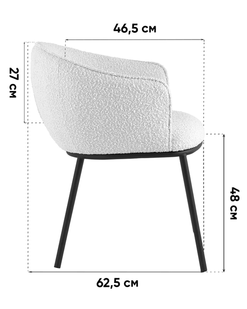 Стул Дон бежевый букле черные ножки