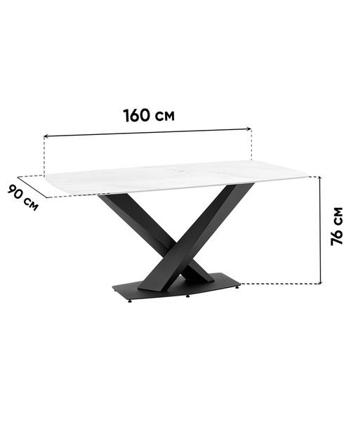 Стол обеденный Belle 160х90 белый мрамор