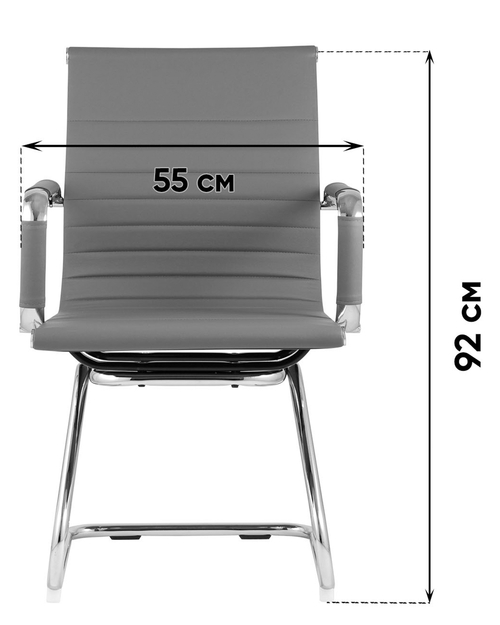 Кресло для посетителей TopChairs Visit серое 2 шт.